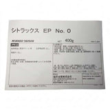 EP-0 Accordion Grease Cartridge 400 grams